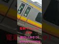 Japan Help – Learn Japanese in Sinhala | ජපන් හෙල්ප් Japanese for Life #train #trendingshorts