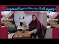 توسيع الجلابيه بمنتهى السهوله 