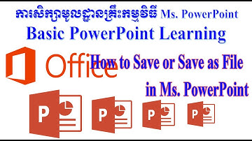 មេរៀនទី៤ របៀបរក្សាឯកសារទុកក្នុងកម្មវិធី Ms  PowerPoint Lesson 4 How to save or save as in Ms  PowerP