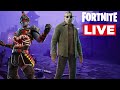 FORTNITE LIVESTREAM - FORTNITEMARES W'S WITH VIEWERS!!