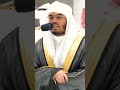 والسمآء بنيناها بأيد وإنا لموسعون ترتيل ناادر ومؤثر جدا للشيخ ياسر الدوسري Shorts
