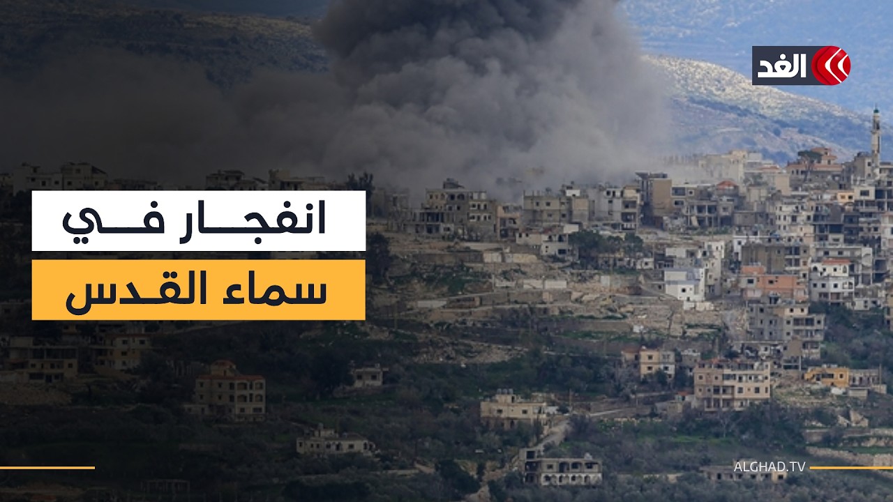 إنذارات في القدس والجليل الأعلى.. صواريخ إيرانية انشطارية تقلق الدفاعات الإسرائيلية