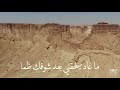يا نجد يا نجد
