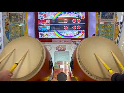 【太鼓の達人「ニジイロ」】Cheers!デリシャスパーティ♡プリキュア ツイン全良