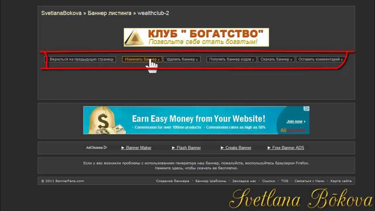 Код баннера на сайт. Html код баннера для вставки на сайт. Код баннера на сайт. Код баннера на сайт. Игровые ключи баннер.