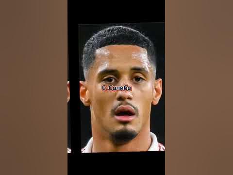 лучшие футболисты на каждую букву(#франция) #football #футбол # ...