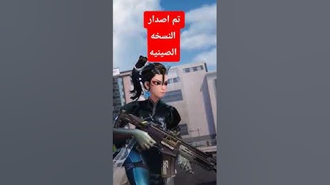🔥 تسريبات الموسم القادم في فاول لايت 84 | أبطال جدد، سكنات نارية و مفاجآت رهيبة!