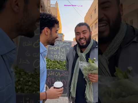 ضحك من القلب تحليل اقتصادي على الطريقة الشعبية  