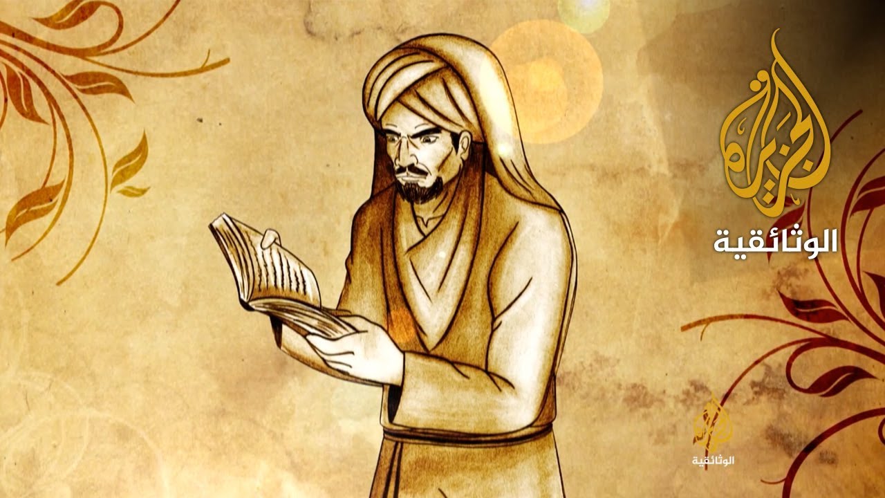 مقتل لقيط بن يعمر الإيادي - مقاتل الشعراء