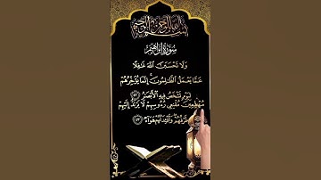 سوره ابراهیم – دعا، صبر و نور ایمان در تاریکی جهان#آگزون_ابراهیمی #قرآن_و_زندگی