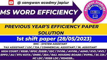 HIGHCOURT JJA LDC 28.05.2023 SHIFT 1st EFFICIENCY TEST PAPER SOLUTION BY SANGWAN  ACADEMY 9610155120