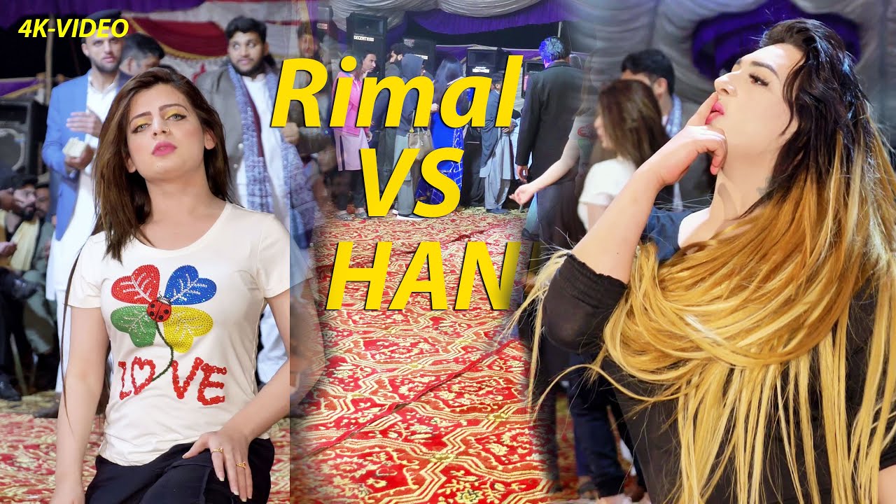 Tap Tap Da Baran Rimal Ali Shah Vs Hani Sheikh Pashto Dance Performance 2021 YouTube