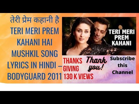 Teri Meri Prem Khani H Muskil Whatsapp Status