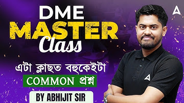 DME Exam 2025 | DME Previous Year Maths Question Paper Preparation | Maths By Abhijit Sir