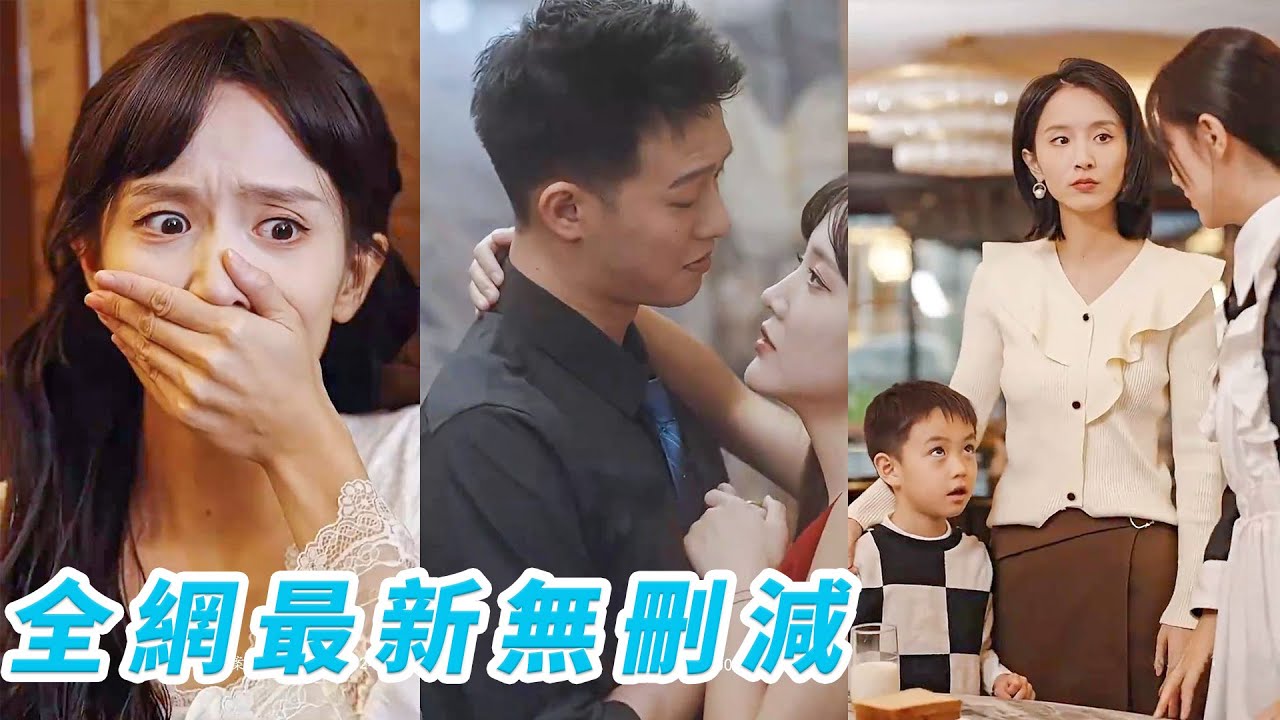 枕邊人的背叛：裝睡妻子的復仇