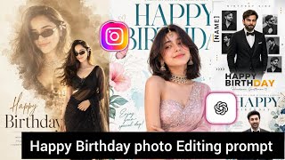 Trending Happy Birthday Photo Editing 2026 🎂 AI Birthday Poster Prompt | Viral Collage Edit screenshot 5