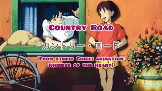 Whispher of the Heart theme song Country Road Lyrics (Rom/Jap/Eng)#Studio Ghibli Resimi