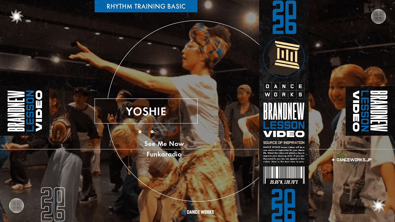 YOSHIEのプロフィールとレッスン情報 | 東京の渋谷ダンススタジオなら