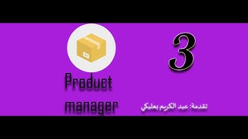3.مشروع ادارة المنتجات بلغة C# and SQL (الواجهة الرئيسية والقوائم)