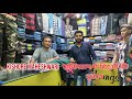 Hindu Shop in Pakistan|Kishore Maheshwari