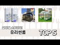 입소문 난 유리썬룸 추천 5가지