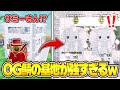 【超神回】24時間『トレードプラザ』で生活してみたらまさかの"本物のサミー"が来たんだけど!?www【ロブロックス/ROBLOX】