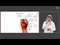 موارد البيئة وحمايتها ١ 