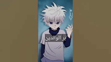 شخصيات علمتنا Anime اوتاكو 
