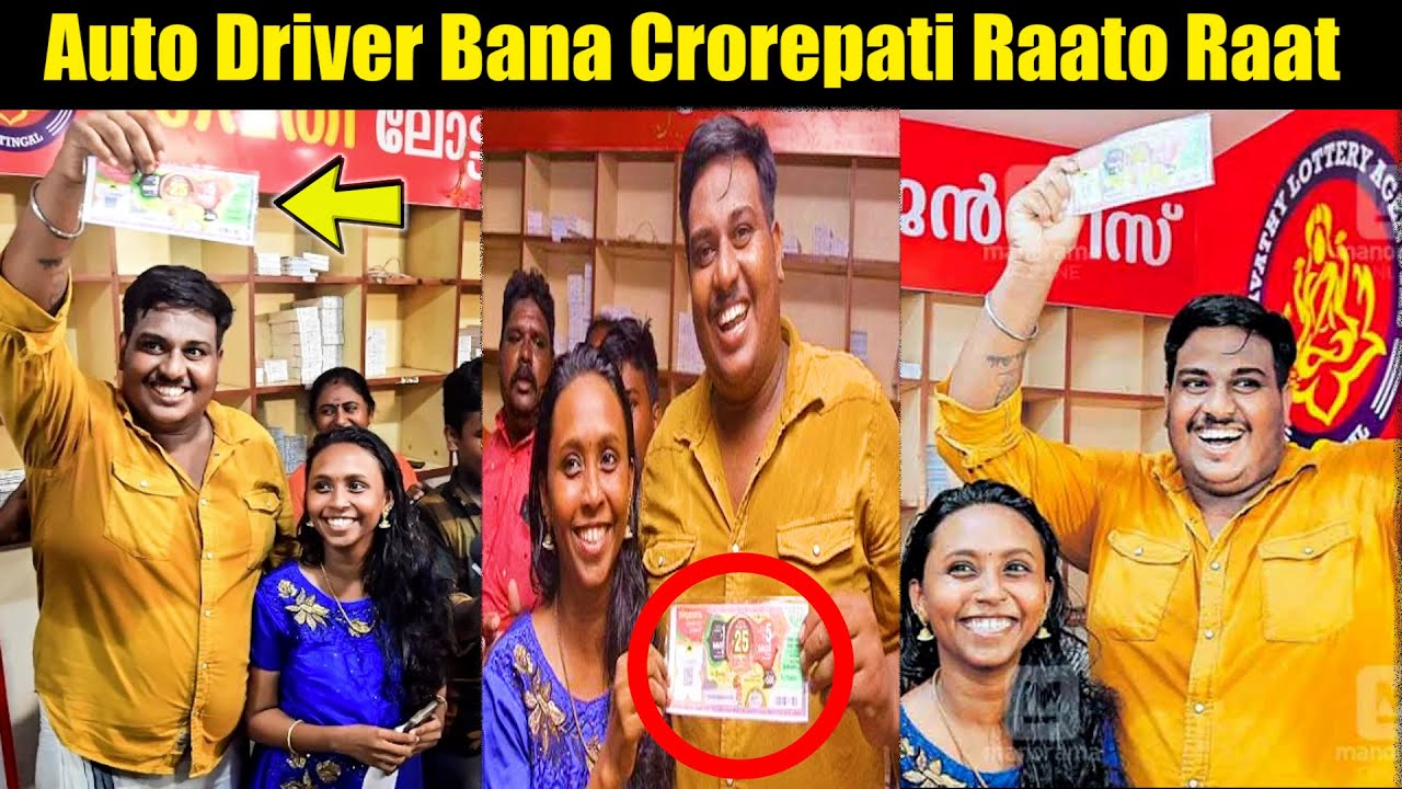 Auto Driver Bana Raato Raat Crorepati | Anup Auto Driver