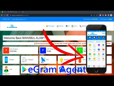 How to register egram agent id