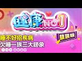 睡不好招疾病 欠睡一族三大跡象 | 精選版 | 健康NO.1 |  @GTV健康NO.1  ​