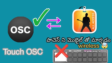 Mainstage3 వైర్‌లెస్ ప్యాచ్ ఛేంజర్ Touch OSC Android app with layouts|| full setup available||