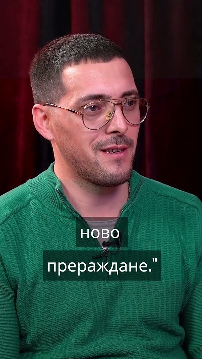 #shorts Предизвикал ли е Марио победата си в Big Brother? 🧐 - YouTube