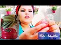 ليوم انا امي تركية صايبنة ماطيشة الحك ممتاز