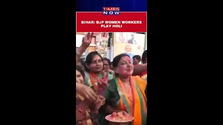 BJP Women Workers In Bihar Commemorate The Introduction Of Women's Reservation Bill #shorts screenshot 1