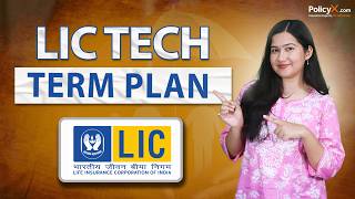 LIC New Tech Term Plan 2026 | LIC Tech Term Plan in Hindi | | LIC Term Insurance