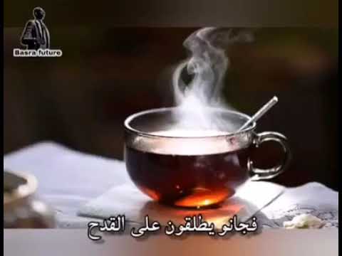 شاي استكانه ما معنى كلمة استكانه
