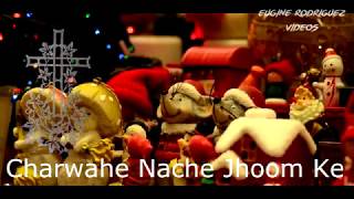 Video thumbnail of "Charwahe Nache Jhoom Ke | Best Hindi Christmas Song 2017"