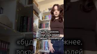 🤫 тгк: мини мила #книги #booktube #буктюб #books