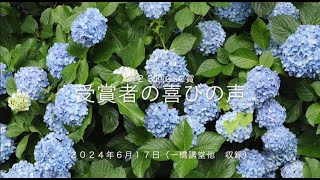 GSCN | JACI 公益社団法人新化学技術推進協会