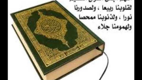 القارئ بندر اليسر ما تيسر من سورة الأعراف