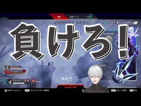 【AQF】チームやゆよに対して絶対に負けたくないという気持ちが強すぎる葛葉【 #AQFWIN 】【 葛葉 / エクス・アルビオ / 不破湊 】