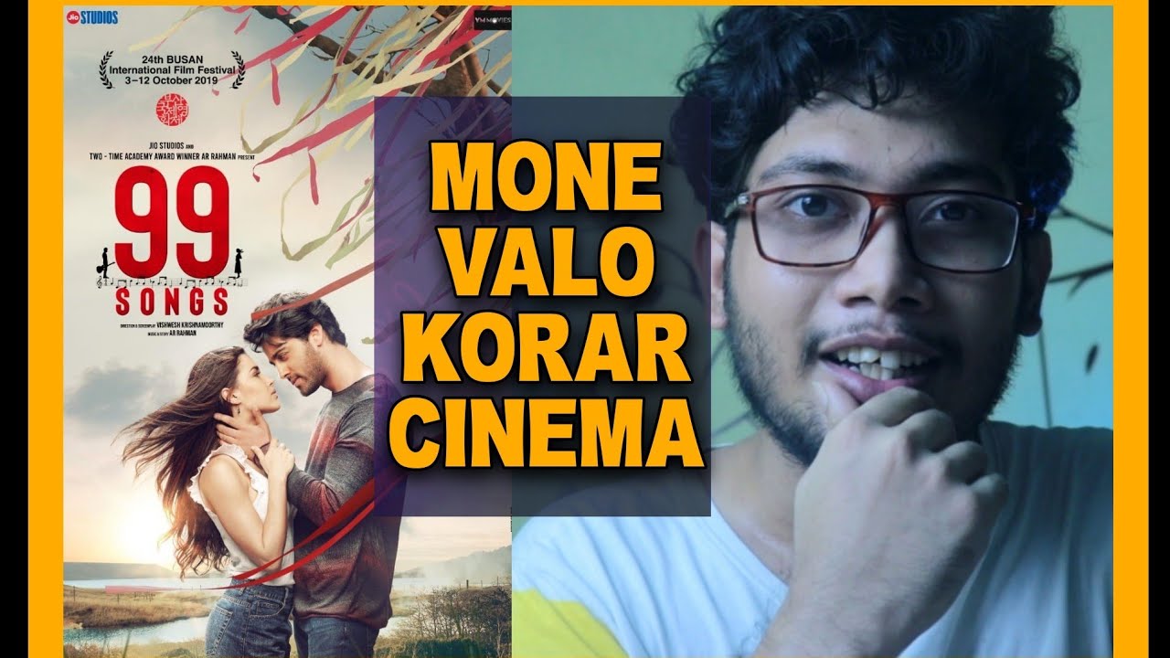 99 Songs Movie Review 99 Songs Movie Review