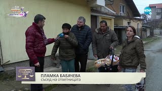 Баба ми задържа багажа - Жоро Игнатов (13.02.2022)