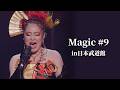 「Magic＃9」in日本武道館　物部彩花 with 和音NIGIOTO