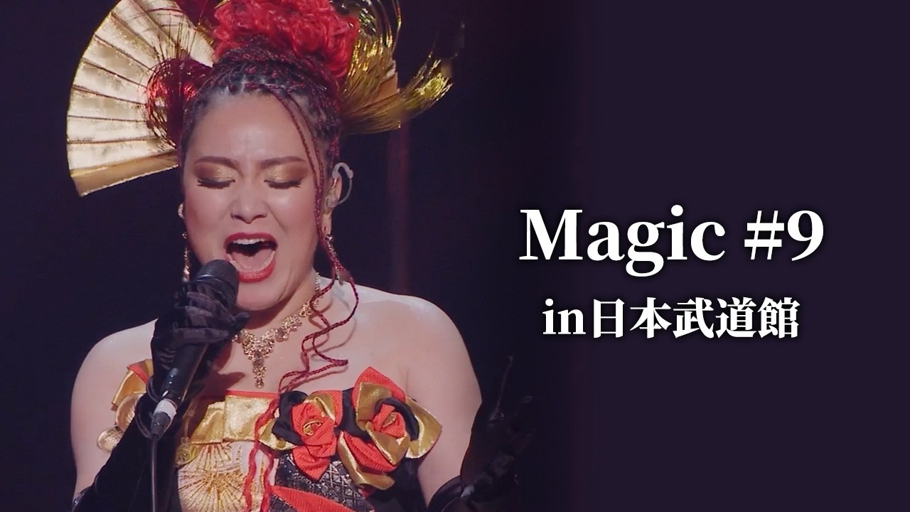 【限定コラボ】Perfect 10 マナーズサウンド　物部彩花 Magic＃9」in日本武道館 物部彩花 with 和音NIGIOTO - YouTube