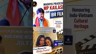 Kailash Vijayvargiya Speaks! 🇮🇳 Prem Ki Surdhara Launch | MP Pride | WAVES OTT