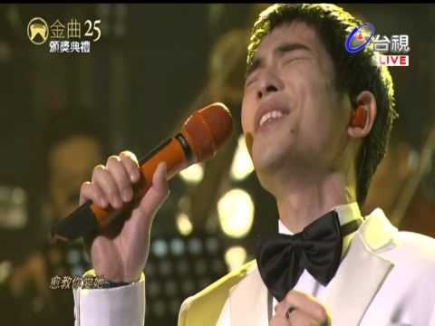 台灣電視台  第２５屆金曲獎星光大道-蕭敬騰 真愛永恆