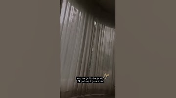 أكثرو الصلاة على النبي وذكر اللّٰه في يوم الجمعة +قراءة سورة الكهف ❤️🌹