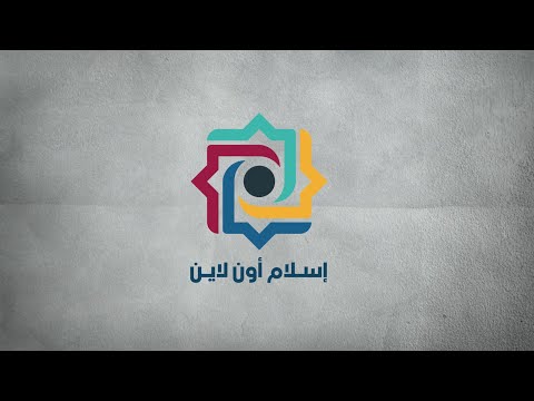 إسلام أون لاين رحلة 26 عاما تتجدد بهوية بصرية جديدة 